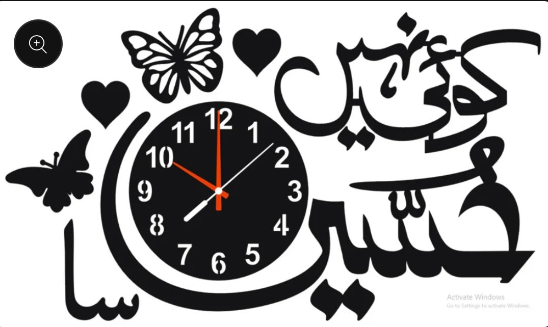Koi ni Hussain sa Islamic wall clock with light A49