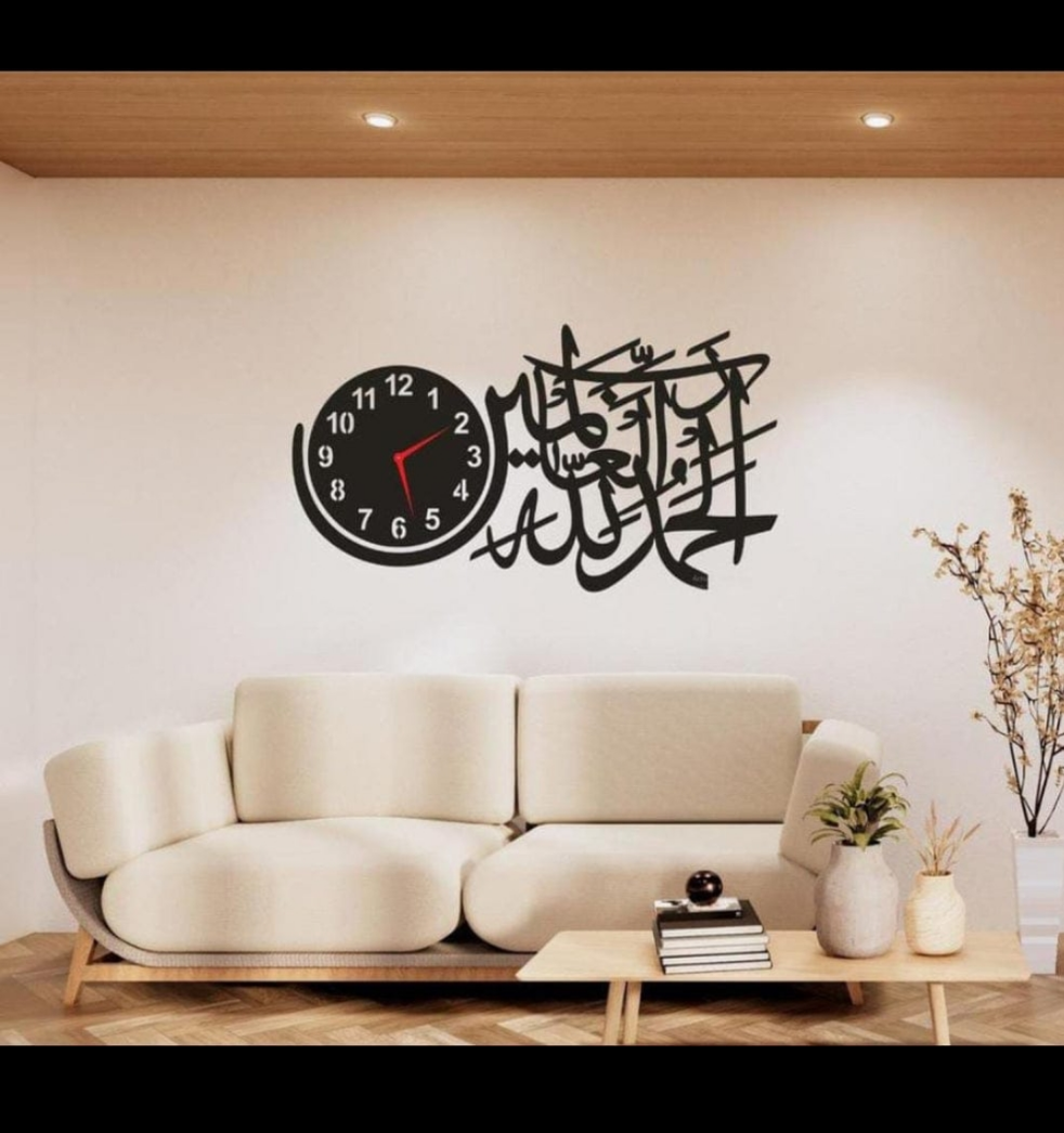Alhamdullilahi Rabil AlaaMeen beautiful wall clock with light