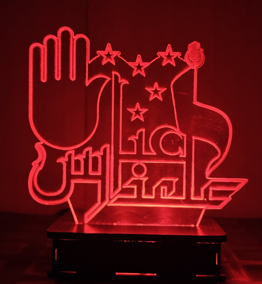 ALAMDAAR ABBAS 3D ILLUSION LAMP