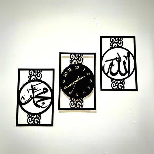 Allah Muhammad(SAW) New Islamic Wooden Wall Clock