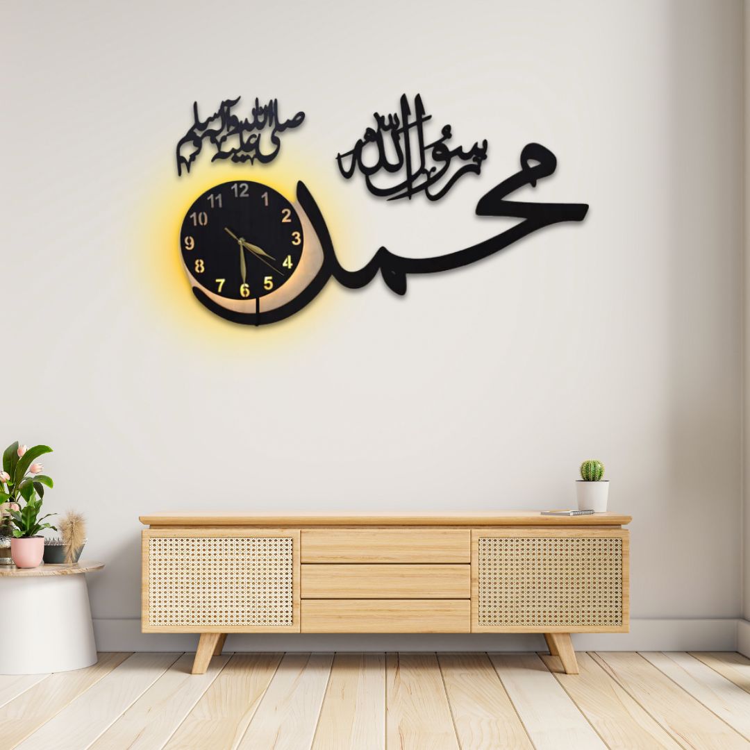 Muhammad S.A.W.W. Beautiful Wall Clock with Light