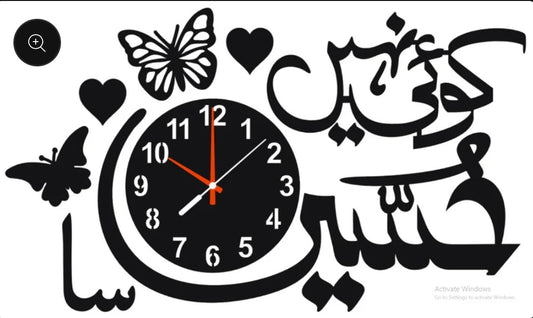 Koi ni Hussain sa Islamic wall clock with light A49
