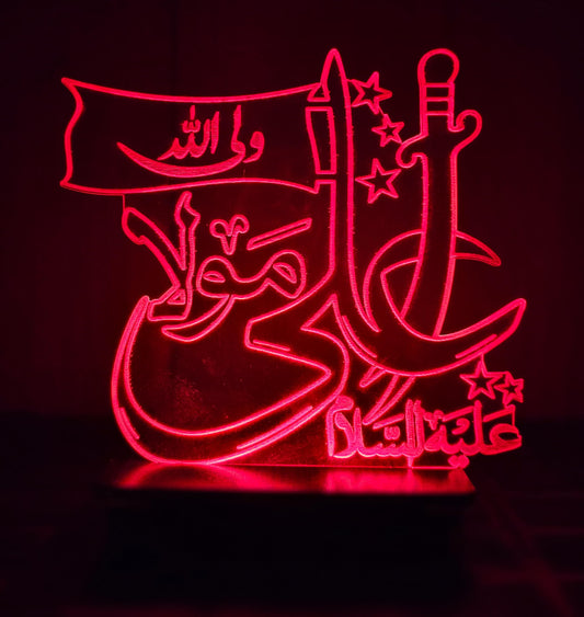 MOLA ALI A.S 3D ILLUSION LAMP