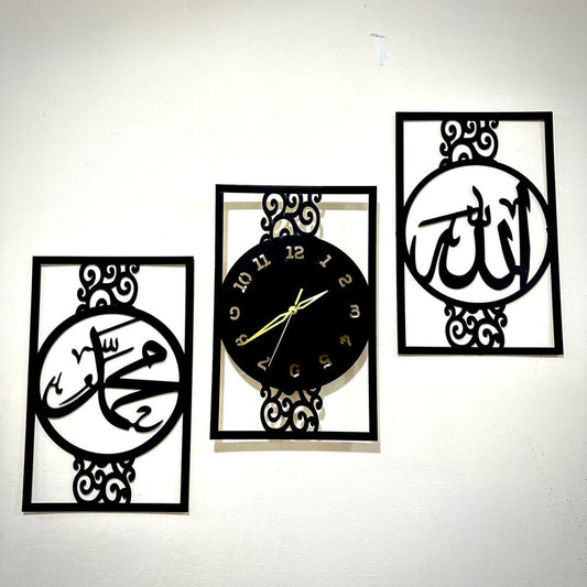 Islamic Allah Muhammad (SAWW) Wooden Wall Clock With Light A24