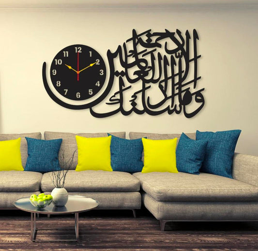 Wama Arsalnaka Beautiful Ayat Islamic Wall Clock with light