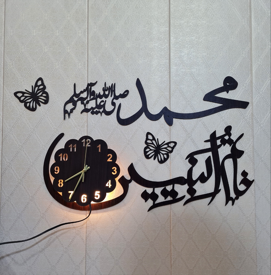 Khatmun Nabiyeen SAWW A45