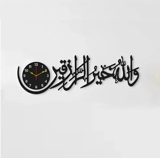 Beautiful ayat wall clock with light